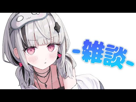 【深夜雑談】2泊3日のプチ旅にいってました。【空澄セナ/ぶいすぽっ！】