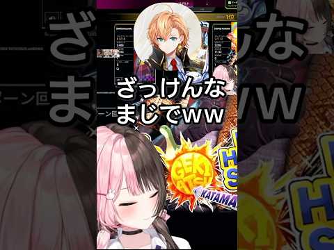 【神回】橘ひなの、0ダメージでチャンピオンを獲る高等テクを披露ｗｗ　 #ぶいすぽ #切り抜き #vtuber #vspo #apex #胡桃のあ #渋谷ハル #橘ひなの#ぶいすぽ切り抜き