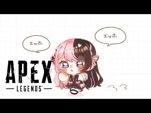 【에이펙스 레전드】 오타쿠 타이판콜치【부이 스포！/타치바나 히나노】