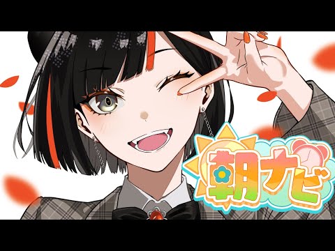 【아침 활동 잡담】 12월 왔다아아아아아아아아아아아아아아아아아아!!!!!!! 【 Vspo! / Choya Hanabi 】