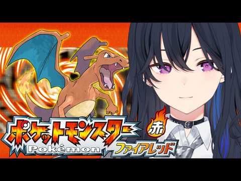 【宝可梦FR】让我们登顶吧【Vspo!/Uruha Ichinose】