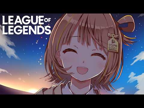 【리그 오브 레전드】 훈훈한 멤버 5v5 랭크 w/ 사케요리 소우마, Day1, 곤카네, 레그루슈 라이온하트【Vspo! / 센도 유우히】