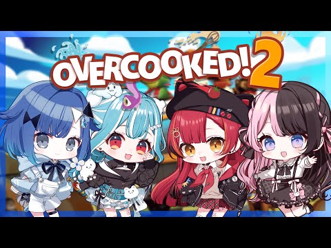 【Overcooked!2】Vspo!烹饪部门【Vspo! / 紡木こかげ】