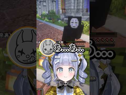 【ストリヌ】道を歩いていたらカオナシ(かるてっと)と遭遇して驚く夜乃くろむwww【ぶいすぽっ！/切り抜き/夜乃くろむ/かるてっと】 #shorts