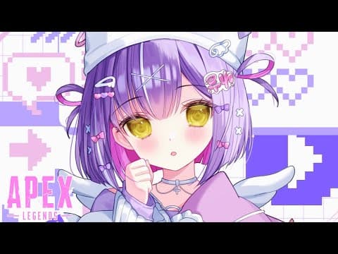 【 APEX 】えぺ！　ｗ／Sqla、ありさか 【 ぶいすぽっ！/Runa Shinomiya 】