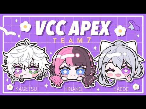 【Apex Legends】VCC 할 거야~~!! w/ 카게츠 3, 데론 3 【Vspo! / 타치바나 히나노】