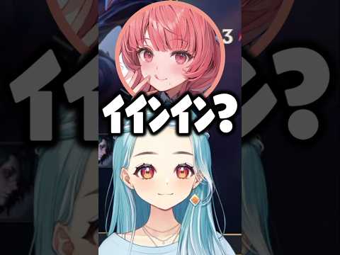 もはやインだけで会話するあかりんを見逃さないｲﾝ警官の釈迦とまざーさん【白波らむね/切り抜き】