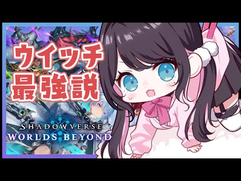 【샤도바 WB】엑스체인지 티켓이라는 게 존재하나요?【부이스포/카가 나즈나】