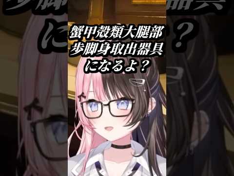 実況解説泣かせのチーム名を決めようとする橘ひなの #shorts #橘ひなの #きなこ #りんしゃんつかい #Taida #APEX #ぶいすぽ