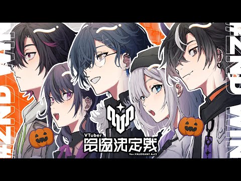 【VALORANT】V최강 본선! 이겨라! #ZNDWIN【Vspo!/카가 스미레】