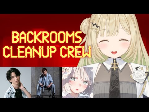 【Backrooms 청소 크루】 백룸에서 청소 치타르! 게스트 가오게이 씨! 【Vspo! / 小雀とと】