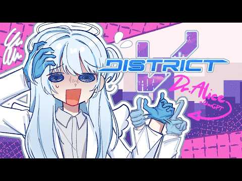 【DISTRICT V】 第6部分 睡眼惺忪的爱丽丝医生... zzzz 【#VSPOEN #ErisSuzukami】