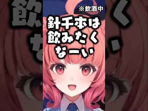 指切りげんまんに不満があるあかりん【夢野あかり/ぶいすぽ/切り抜き】
