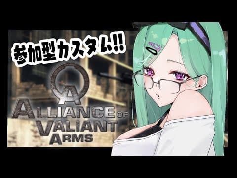 [AVA] Morning Practice!! Participation-Type Custom [Vtuber/Beni Yakumo]