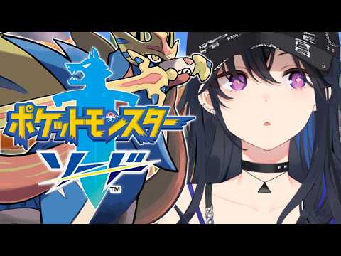 【포켓몬소드실드】타입 상성? 외울 수 있으면 고생 안 하지【Vspo! Official / Uruha Ichinose】