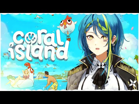 [CORAL ISLAND] PART 1: Playing the game in Japanese..! [#VSPOEN #Remia Aotsuki]