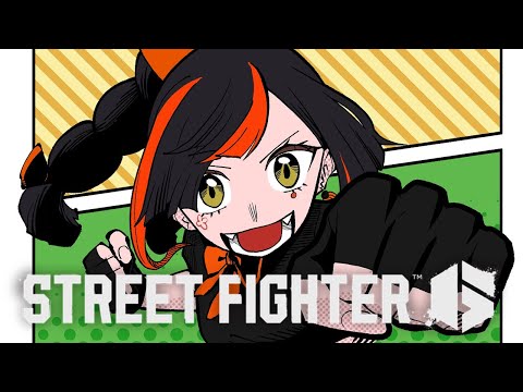 【 スト６】リモーネ先生と対戦する👊【 ぶいすぽっ！ ⁠/蝶屋はなび 】