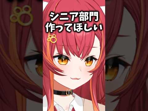 この先の心配とぶいすぽシニア部門について語る猫汰つな