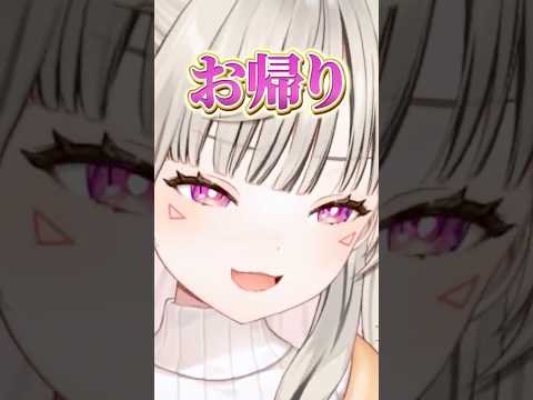 久しぶりに表れた「小森めとのガチ恋織田信長」を見つけ喜ぶ小森めと【ぶいすぽ/切り抜き/小森めと/ニチアサ】