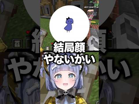 えおえおのセリフで喜ぶ夜乃くろむを見てツッコむ鬱先生とズズw #shorts