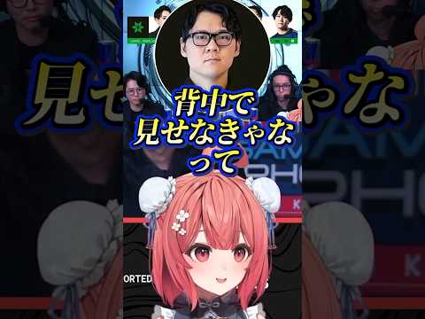 はれっちのインタビューにメロつくあかりん【夢野あかり/LTK3/ぶいすぽ/切り抜き】