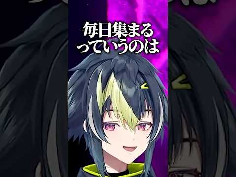 本番までチームで毎日集まろうとするぶっぱなCww【伊波ライ/小柳ロウ/如月れん/紡木こかげ/にじさんじ/切り抜き】