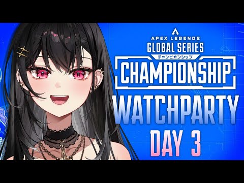 【APEX LEGENDS】ALGS 월드 챔피언십 3일차 - 시청 파티! 【#VSPOEN #AryaKuroha(아리아 쿠로하)】