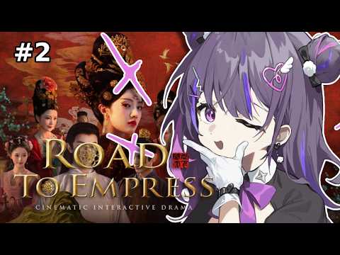 【Road to Empress | Part 2】 soup!! 【#VSPOEN #NarinMikure】