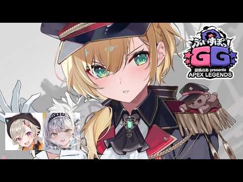 【 APEX 】Vspo! GG apex! 본방🎶【 Vspo! Official Kurumi Noah 】