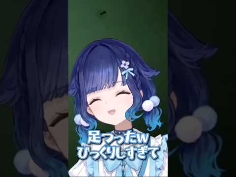 タピるお茶屋つむおの悲鳴集【ぶいすぽっ！/紡木こかげ】#ぶいすぽ #紡木こかげ #thebobateashop