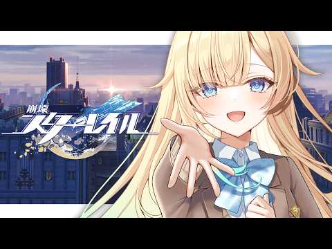 【붕괴: 스타레일】#09 호타루는…?【Vspo! / 에마 아이자와】