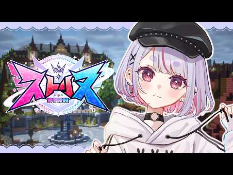 [Strinu] I Want to Try Going to a Dungeon, Right? [Vspo!/Mimi Tosaki]