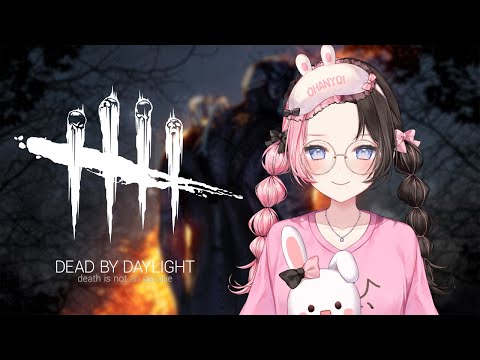 【 Dead by Daylight 】 DBDきtらああああああああああああ w/のあリサぎあしす【ぶいすぽっ！/橘ひなの】