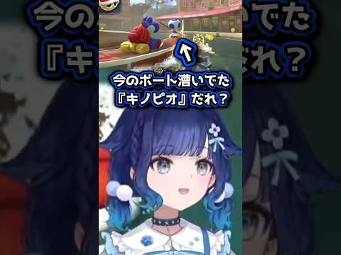 セルフツッコミ　#紡木こかげ #vtuber #shorts #ぶいすぽ