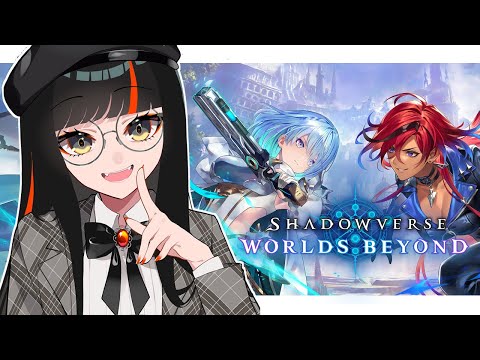 【 シャドバWB】　今日もまた強くなる！！！！！！！！！！！　【 ぶいすぽっ！ ⁠/蝶屋はなび 】