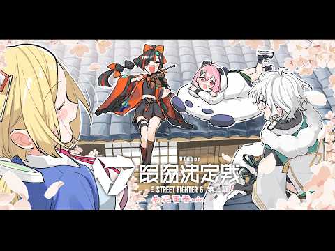 【雑談】　V最振り返ったり、最近のことお話したり！！！！！！！！！！！！　【 ぶいすぽっ！ ⁠/蝶屋はなび 】