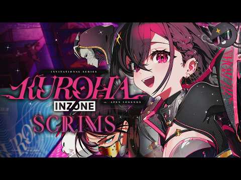 SCRIMS | KUROHA × INZONE INVITATIONAL vr. Apex Legends【#KurohaInvitational2026 #VSPOEN #AryaKuroha】