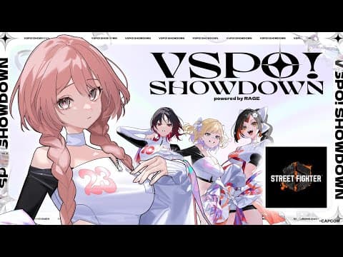[Street Fighter 6] I'm going to get strong!!!! Heading towards VSPO_SHOWDOWN [Vspo! Amayui Moka]