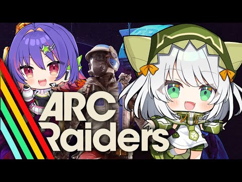 【Arc Raiders】im so excited omg yippieeee【#VSPOEN #JiraJisaki】
