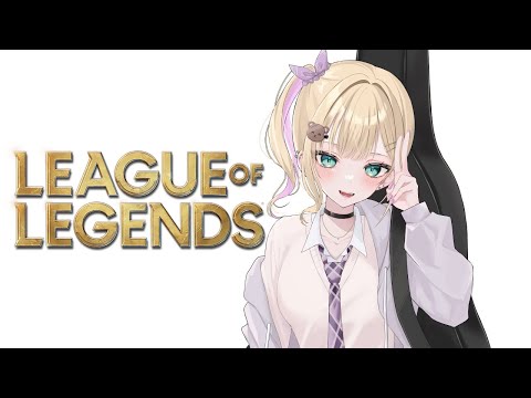 【 LOL 】次のお仕事の時間まで練習すり/らいじんさん【ぶいすぽっ！胡桃のあ】