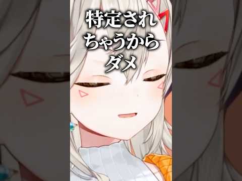 ネットリテラシー◎な小森めと【ぶいすぽ/切り抜き/小森めと/ニチアサ】