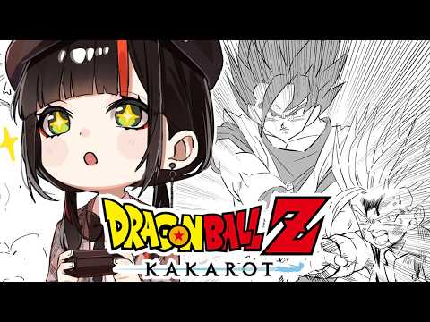 [Dragon Ball Z KAKAROT] Completely First Time!! And 10 Years Later: Let's Do the DLC!!! #12 [Vspo! Official / Choya Hanabi]