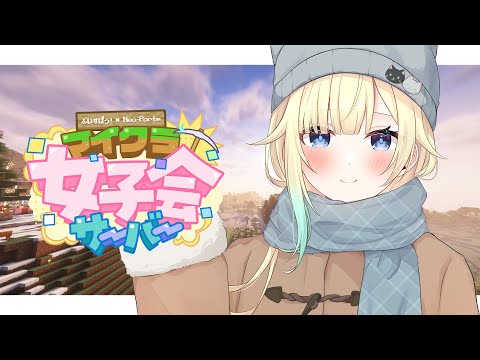 【마인크래프트】신사 만들기 이것저것【Vspo! Official /藍沢エマ】