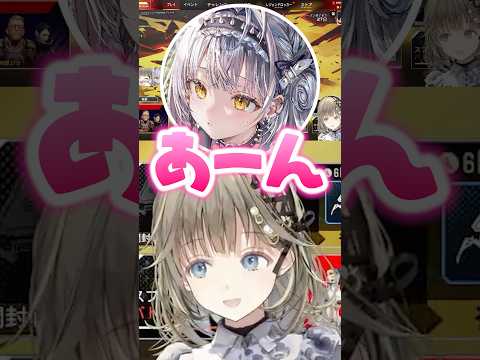 配信開始直後から言い争う英リサ/銀城サイネ/藍沢エマwww【ぶいすぽ/切り抜き】