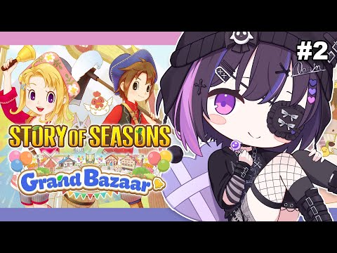 [Story of Seasons: Grand Bazaar] part-time chit-chat ^__^ [#VSPOEN #NarinMikure]