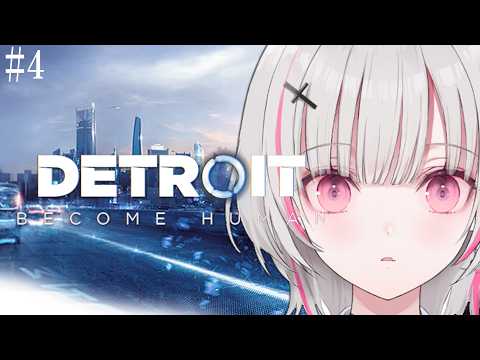 【Detroit: Become Human】绝不会让未来重蹈覆辙。【空澄セナ/ぶいすぽっ！】