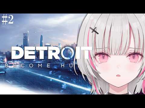 【Detroit: Become Human】過去と同じ未来になんてさせない。【空澄セナ/ぶいすぽっ！】