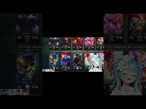 黒ギャル専(白波らむね)[LOL日本サーバー切り抜き] #leagueoflegends