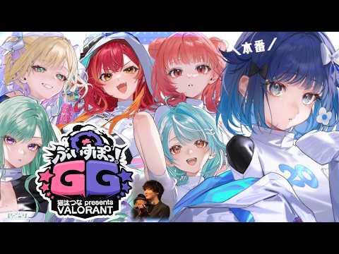 【VALORANT】#VspoGG 正式比赛！VS Neoporte团队【Vspo! / 紡木こかげ】