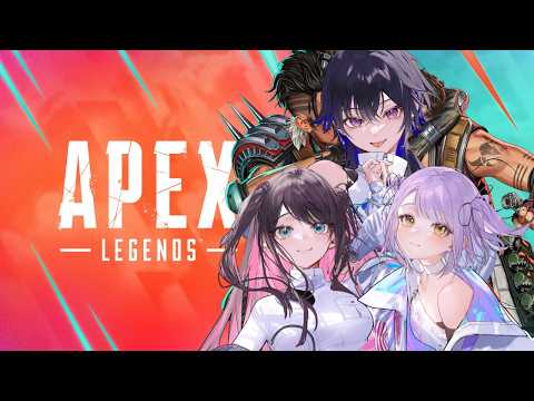 【APEX】きゃわわ//ふるぱぺっくす【ぶいすぽ/花芽なずな】